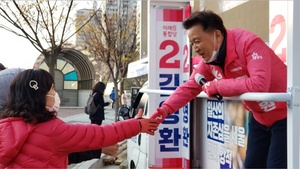 [NSP PHOTO]김영환 통합당 고양시병 후보, 창릉 3기 신도시가 일산 테크노밸리 사업 좌초 시켜