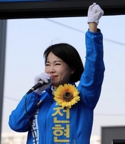 [NSP PHOTO]전현희 후보 캠프 박진 후보 허위사실 공표 혐의로 고발