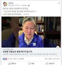 [NSP PHOTO]표창원 의원조정래 작가 김남국 후보 지지 호소