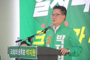 [NSP PHOTO]목포 박지원 후보 동부권 의대 협약식 파기하고 사과하라