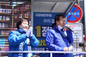 [NSP PHOTO]원혜영 공천관리위원장 수지 발전 위해 정춘숙 후보 꼭 선택해 달라