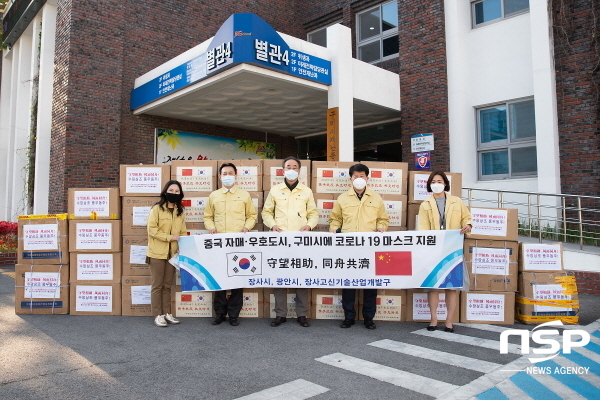 NSP통신-코로나 19와 힘겹게 싸우고 있는 구미시를 응원하기 위한 온정의 손길이 중국 국제자매·우호도시로부터 끊임없이 답지하고 있어 환난지교(患亂之交: 어려울 떄 친구가 진정한 친구)의 좋은 본보기가 되고 있다. (구미시)