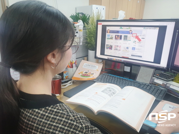 NSP통신-경상북도교육청은 온라인 개학에 따른 다문화학생의 학습 소외 방지와 교육지원을 위해 경상북도다문화가족지원센터에서 개발한 온라인 학습사이트 가입 안내와 활용 방법을 안내했다고 16일 밝혔다. (경상북도교육청)