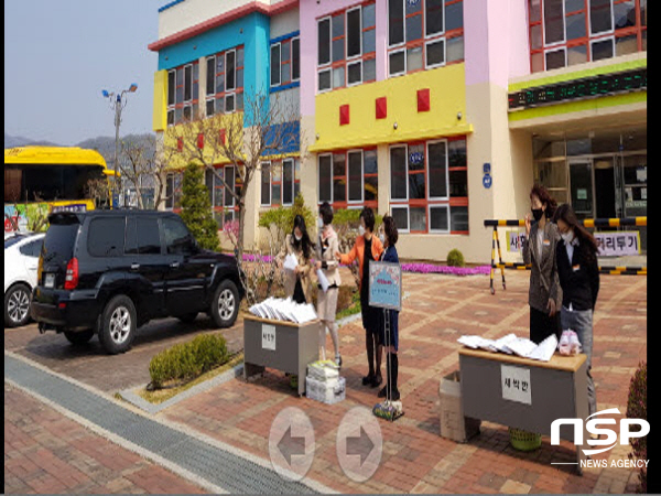 NSP통신-경상북도교육청은 코로나19로 인한 개학연기 동안 유아의 안전과 건강한 생활을 위해 놀이꾸러미 등 가정놀이활동 을 지원한다고 16일 밝혔다. (경상북도교육청)