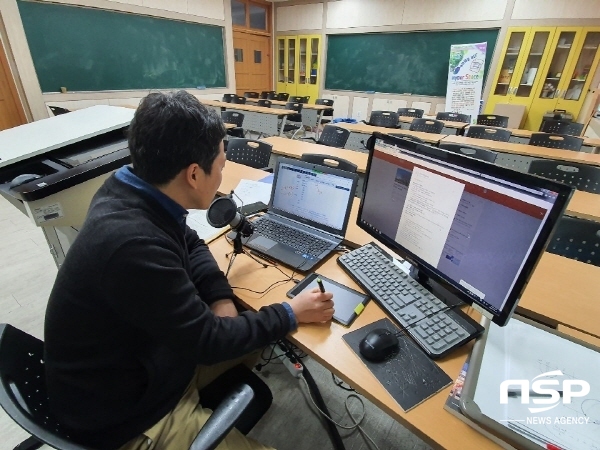 NSP통신-경상북도교육청은 단계적 온라인 개학에 따라 초·중학교에서는 학생들의 수업 집중도와 보안 취약성을 고려해 콘텐츠 활용과 과제 수행중심 원격수업에 역점을 두고 지원한다고 16일 밝혔다. (경상북도교육청)