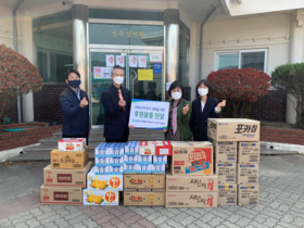 [NSP PHOTO]한국수력원자력 구조기술처 봉사단, 코로나19 위기극복 물품 지원