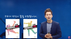 NSP통신-강사 차길영 (세븐에듀 제공)