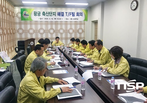 [NSP PHOTO]익산시, 왕궁 축산단지 해결 TF팀 본격 가동