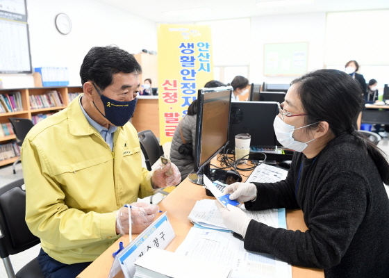 NSP통신-20일 윤화섭 안산시장이 백운동행정복지센터를 방문해 생활안정지원금을 신청하고 접수현장 상황을 둘러봤다. (안산시)