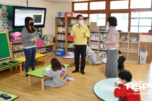 NSP통신-경상북도교육청은 긴급돌봄 운영 유치원의 어려움을 해소하기 위해 긴급돌봄 운영비를 지원한다고 22일 밝혔다. (경상북도교육청)