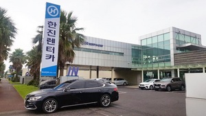 [NSP NEWS Image]한진 롯데렌탈에 렌터카사업 매각