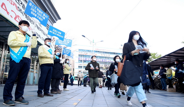 NSP통신-23일 오전 지하철 7호선 철산역 앞에서 박승원 광명시장이 시민안전대책본부 위원 20여 명과 함께 사회적 거리두기 지속 캠페인에 참여하고 있다. (광명시)