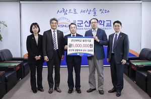 [NSP PHOTO]군산대 김효중 교수, 군산대 발전기금 5백만원 기부