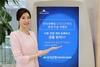 [NSP PHOTO]우리은행 오픈뱅킹 서비스, 인터넷 채널 확장 이벤트