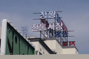 [NSP PHOTO]시흥시, 착한 임대인 운동 지역 곳곳 확산