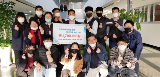 NSP통신-27일 팔달구청 건설과 직원들이 재난기본소득 기부 후 기념촬영을 하고 있다. (팔달구청)