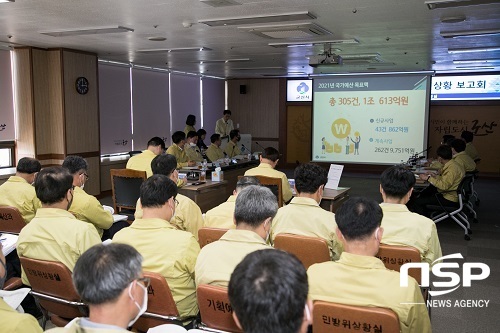 [NSP PHOTO]군산시, 내년 국가예산 확보 추진상황보고회 개최