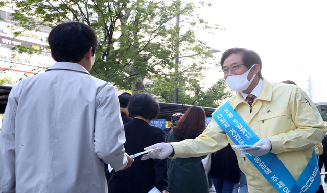 NSP통신-28일 박창화 광명시 부시장이 사회적 거리두기 지속 출근길 캠페인을 벌이고 있다. (광명시)