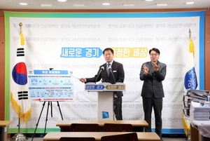 [NSP PHOTO]경기도 특사경, 온라인 고금리 불법대부 조직 검거