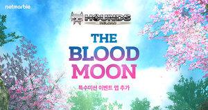 [NSP PHOTO]넷마블 하운즈리로드 블러드문 특수미션 적용