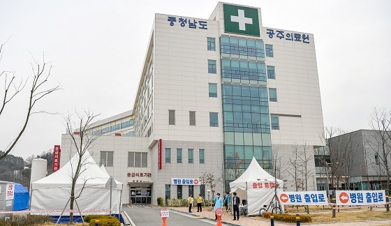 NSP통신-▲공주의료원이 다음달 4일부터 정상진료에 들어간다. (공주시)