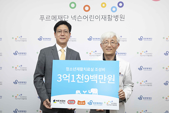 NSP통신-왼쪽부터 넥슨재단 김정욱 이사장, 푸르메재단 넥슨어린이재활병원 김윤태 원장. (넥슨재단)