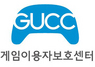 [NSP PHOTO]GUCC, 웹보드게임 등 게임이용자보호방안 인증제 추진