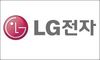 [NSP PHOTO]LG전자, 1Q 전년比 매출 1.3%↓·영업이익 21.1%↑