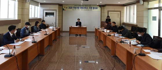 NSP통신-▲서천군이 귀농귀촌 행정 서비스 지원 협의회를 구성하고 첫 협의회를 가졌다. (서천군)