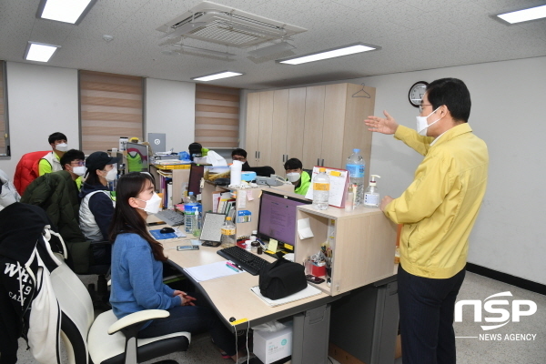 NSP통신-경상북도교육청은 코로나-19로 인해 하반기 수련교실이 집중됨에 따라 대안 프로그램 마련을 위해 지난 4월 13∼24일까지 수련원 운영 실태를 점검했다고 4일 밝혔다. (경상북도교육청)