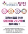 [NSP PHOTO]당진시, 여성인재 데이터베이스 구축 집중 추진