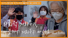 [NSP PHOTO]SK이노베이션, 독거노인 행복나눔 사랑잇기 자원봉사 실시