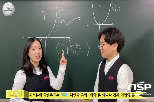 NSP통신-경상북도교육청은 고교학점제 도입에 대비해 고등학교 학생들의 진로 맞춤형 과목 선택을 돕기 위해 선택 과목 안내 UCC를 제작·보급한다고 7일 밝혔다. (경상북도교육청)