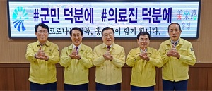 [NSP PHOTO]김석환 홍성군수, 덕분에 챌린지 동참