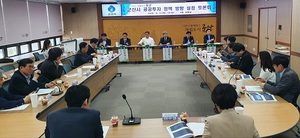 [NSP PHOTO]군산시, 공공투자 정책 방향 설정 토론회 개최