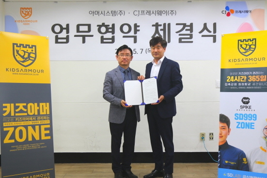 NSP통신-CJ프레시웨이 윤성환 영업본부장(오른쪽)과 아머시스템 윤병규 대표 (CJ프레시웨이 제공)