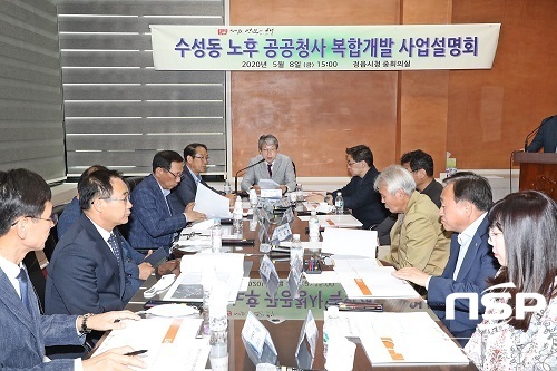 [NSP PHOTO]정읍시, 공공 건축물 총괄계획가 제도 본격 시행