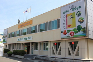 [NSP PHOTO]순천시, 친환경농업대학 교육생 21일까지 모집