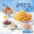 [NSP PHOTO]이디야커피,  쿨내 진동 콘셉트 빙수 2종 출시