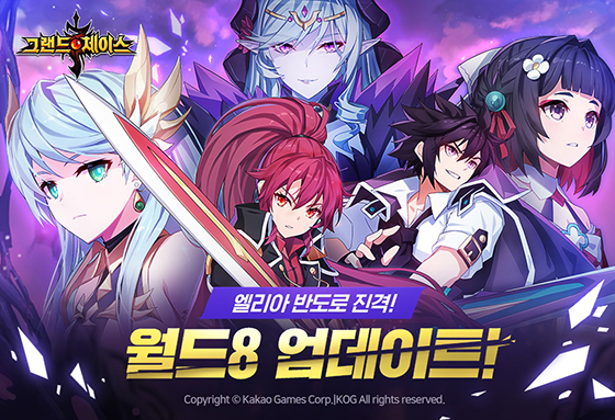 NSP통신- (카카오게임즈)