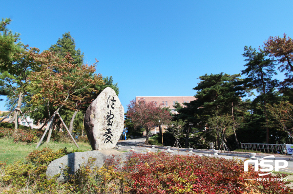 NSP통신-포항 선린대학교는 바른 인성과 함께 뛰어난 현장실무능력을 갖춘 창의인재를 양성하기 위해 모든 역량을 아끼지 않고 있다. (포항 선린대학교)