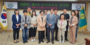[NSP PHOTO]대전시, 제2차 인권위원회 개최