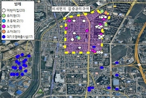 [NSP PHOTO]오산시, 미세먼지 집중관리구역 선정 시민건강 지킨다