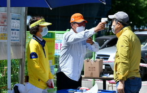 [NSP PHOTO]대구시, 공공체육시설 단계적 재개방