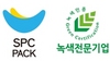 [NSP PHOTO]SPC그룹 SPC팩, 녹색전문기업 인증 획득