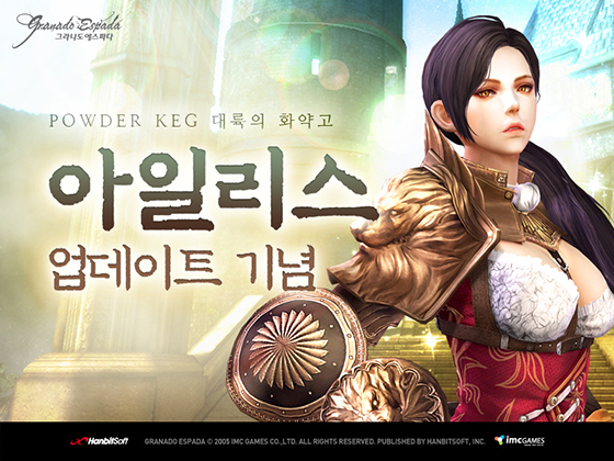 NSP통신- (한빛소프트)