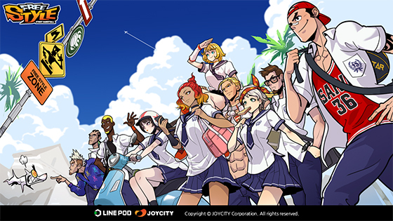 NSP통신- (조이시티)