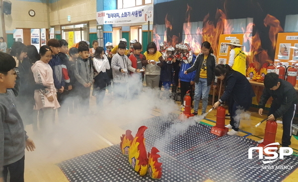 NSP통신-경상북도교육청은 어린이 안전문화 의식 확산을 위해 아이안전학교를 운영한다고 14일 밝혔다 (경상북도교육청)