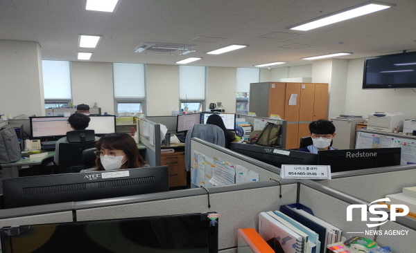 NSP통신-경상북도교육청은 나이스 업무 전반에 대해 학교 현장 사용자의 궁금증 해소와 업무처리 시 발생한 문제해결을 위해 나이스콜센터를 운영하고 있다고 14일 밝혔다. (경상북도교육청)