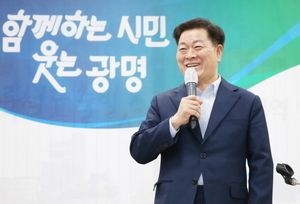 [NSP PHOTO]광명시, 기후에너지 정책 판 키운다